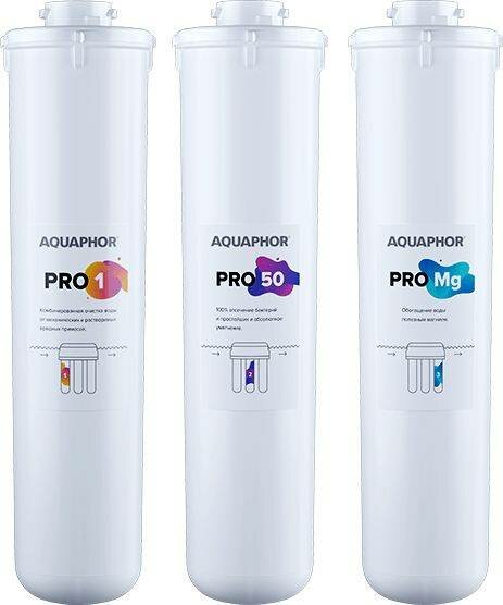    Pro1 Pro50 ProMg (500010)