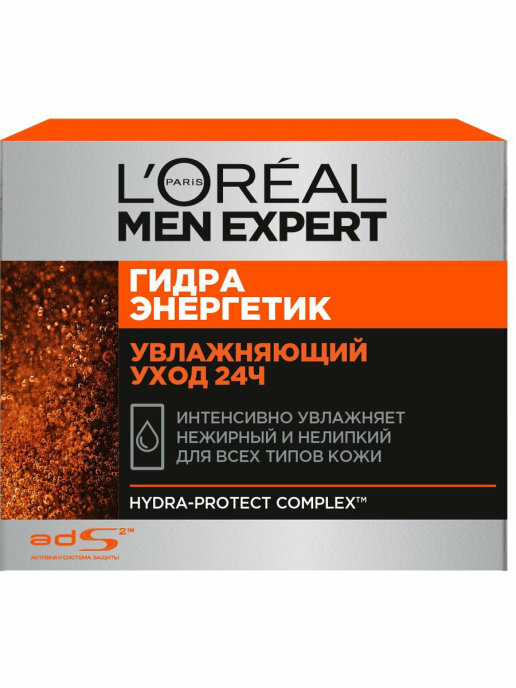 L'Oreal Крем для лица L'Oreal Men Expert Гидра Энергетик, Увлажняющий уход 24ч, 50 мл