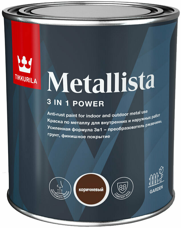 TIKKURILA Metallista краска антикоррозионная глянцевая коричневая (2,5л)