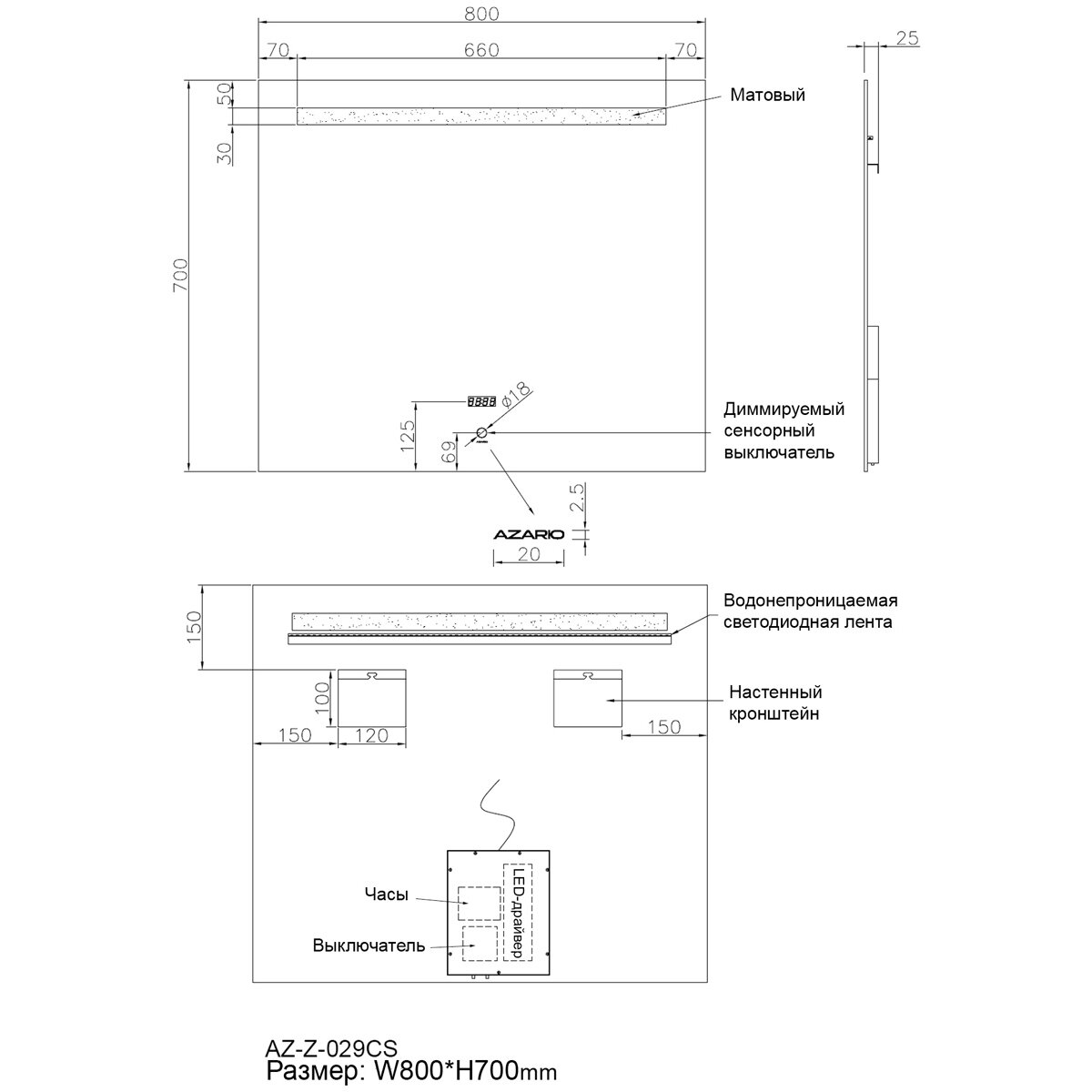 Зеркало Azario AZ-Z-029CS 800х700 c сенсорным выключателем с часами - фотография № 2