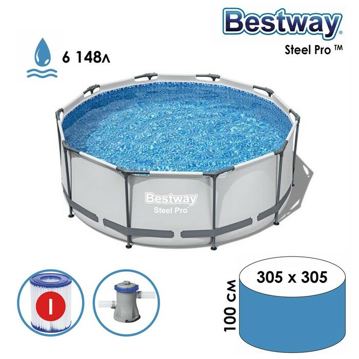 Bestway Бассейн каркасный Steel Pro, 305 x 100 см, с фильтр-насосом 5618N
