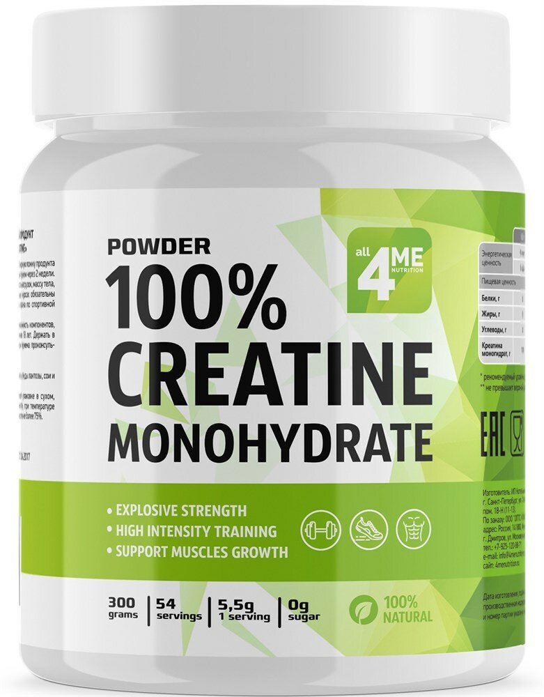 ALL4ME Nutrition ALL4ME Creatine Monohydrate (300г) Без вкуса