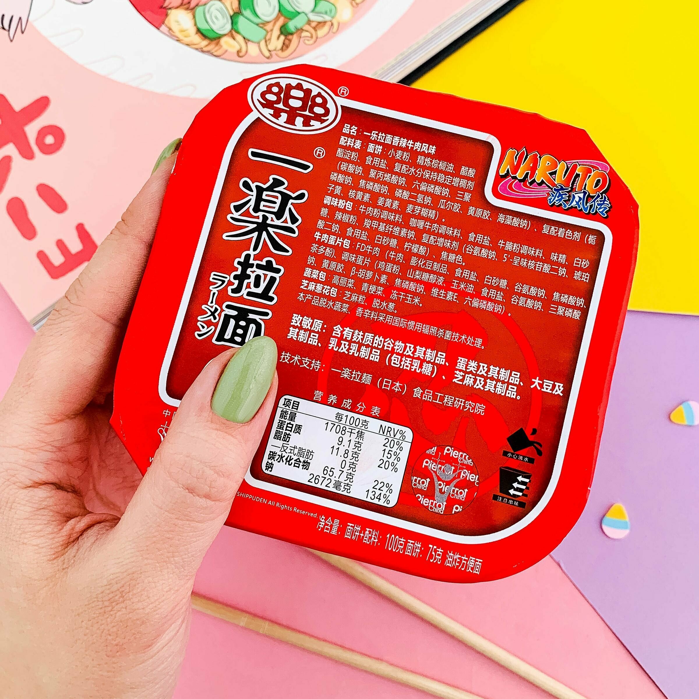Китайская лапша в коробке Naruto, набор 3 шт. / оригинальная лапша - фотография № 4