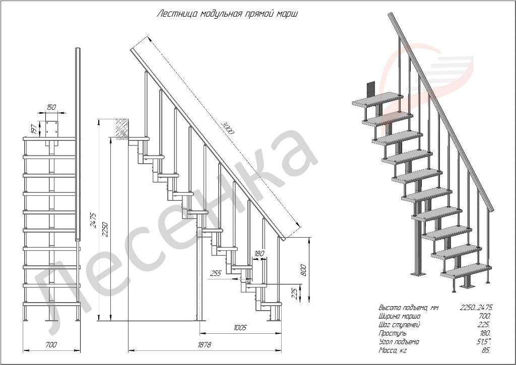 Модульная малогабаритная лестница Линия (h 2250-2475, Серый, Сосна, Крашеная) - фотография № 3