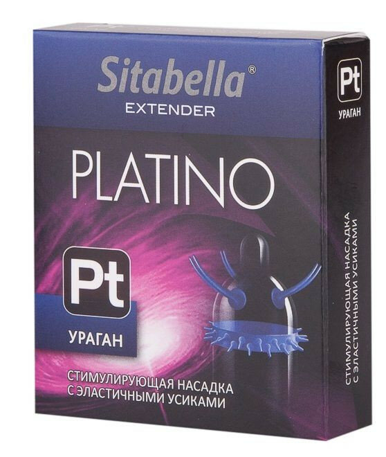       Platino  (75241)