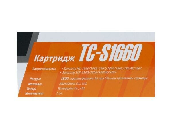 Тонер-картридж T2 для Samsung TC-S1660 Картридж T2 для Samsung ML-1660/1665/1667/1671/1860/1865/1865W/1867/SCX-3200/3205/3205W/3207 (1500 стр.)
