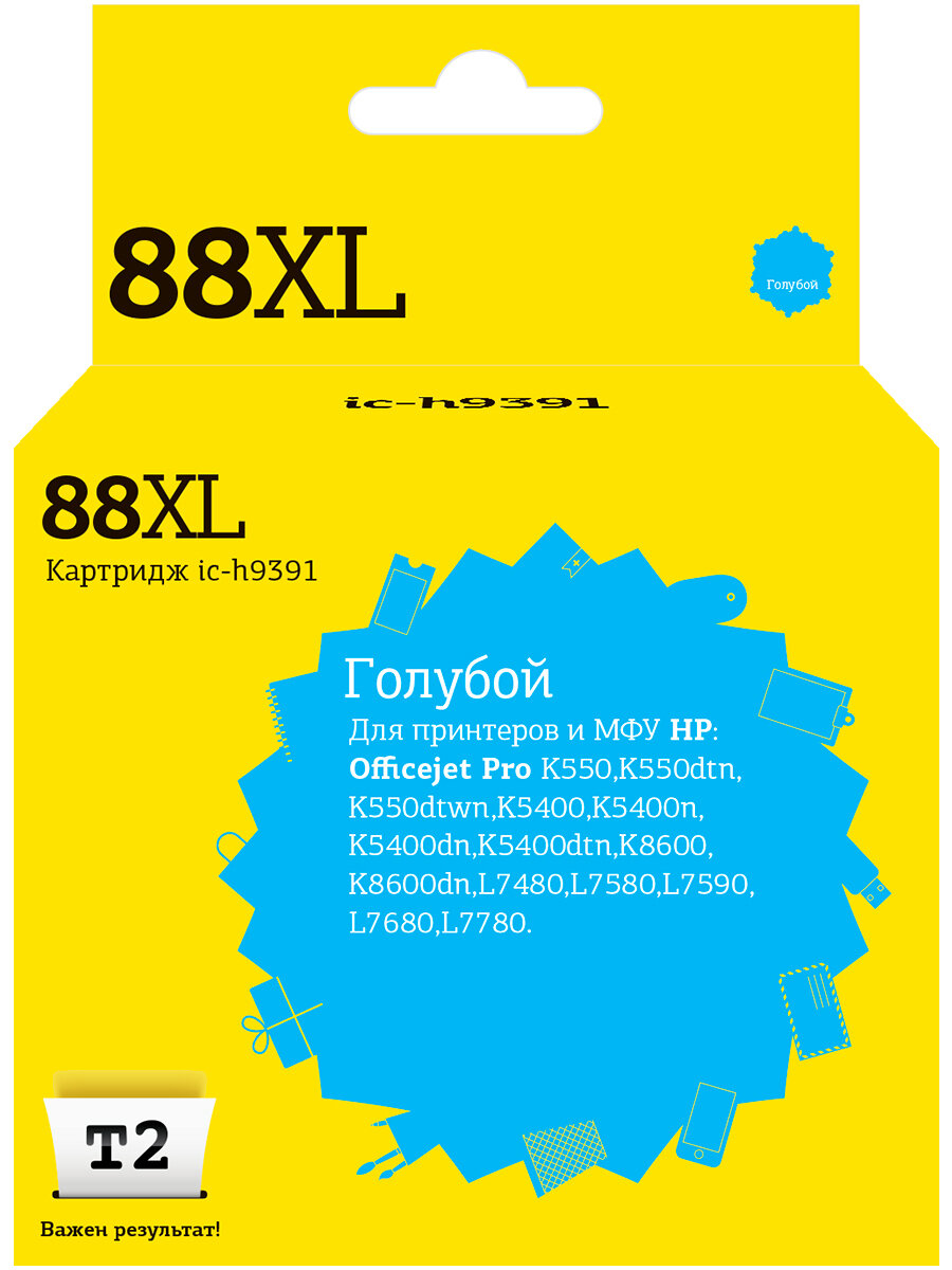 T2 IC-H9391 Картридж T2 № 88XL
