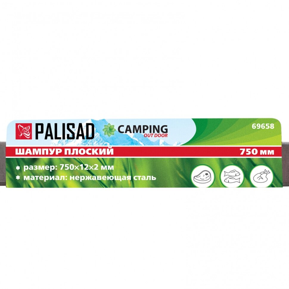 PALISAD Шампур плоский, 750 х 12 х 2 мм, нержавеющая сталь, Camping Palisad - фотография № 6