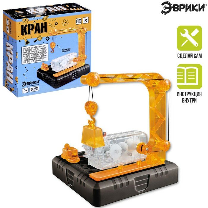 фото Электронный конструктор «Подъёмный кран», 16 элементов