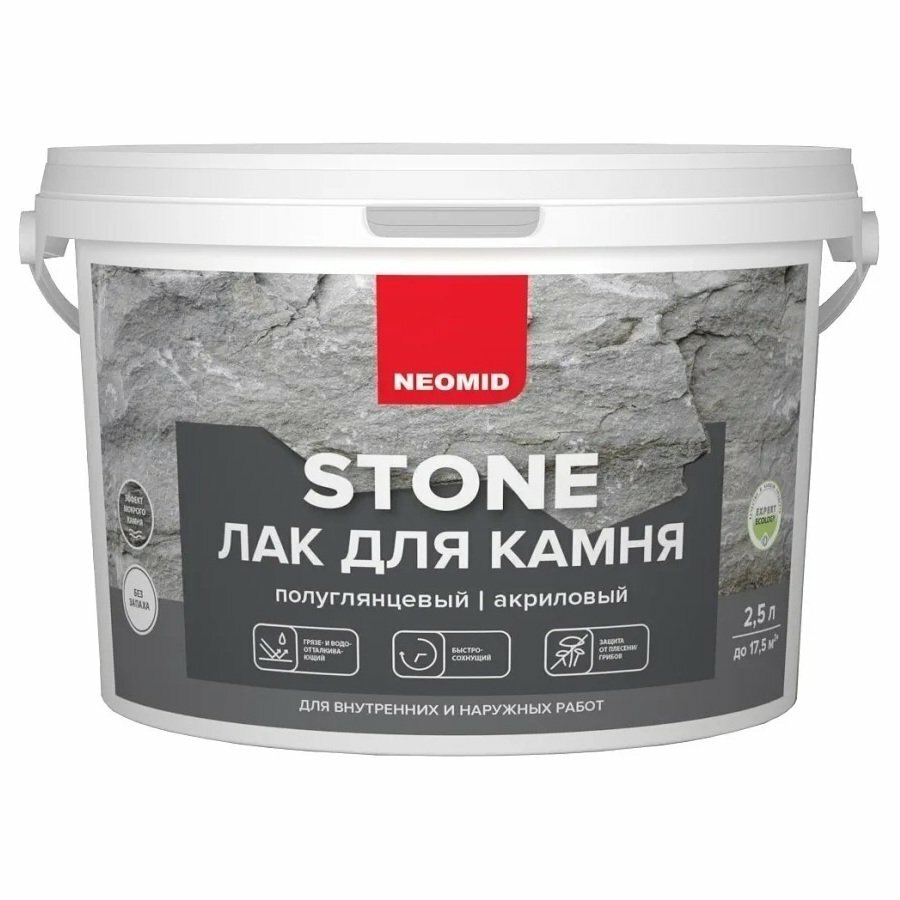 NEOMID STONE лак на акриловой основе с эффектом 