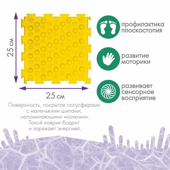 Модульный массажный коврик ортодон "Колючки", жесткий, цвет микс