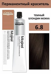 L'Oreal Professionnel Majirel Крем-краска 6/8 темный блондин мокка 50мл