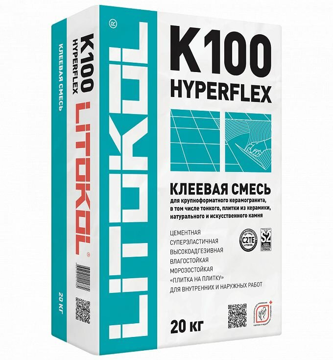 Плиточный клей LITOKOL Hyperflex K100 20 кг