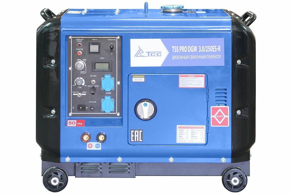 Дизельный сварочный генератор в кожухе TSS PRO DGW 3.0/250ES-R - фотография № 3