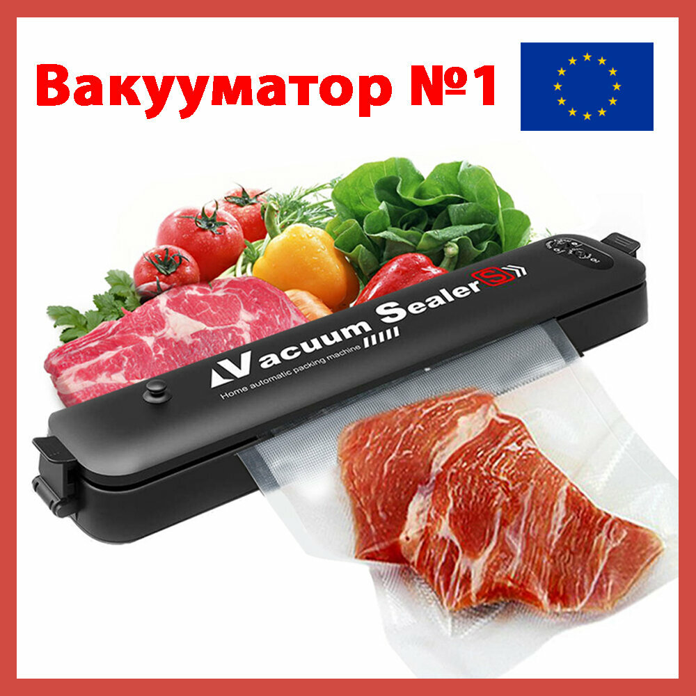 Вакуумный упаковщик Vacuum Sealer S - фотография № 7