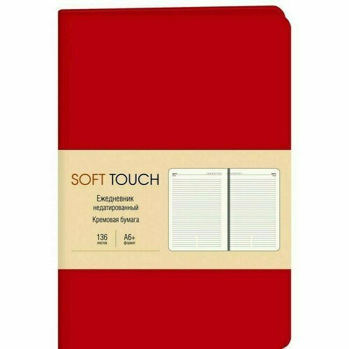 Ежедневник Канц-Эксмо Soft Touch 136 листов пламенный красный