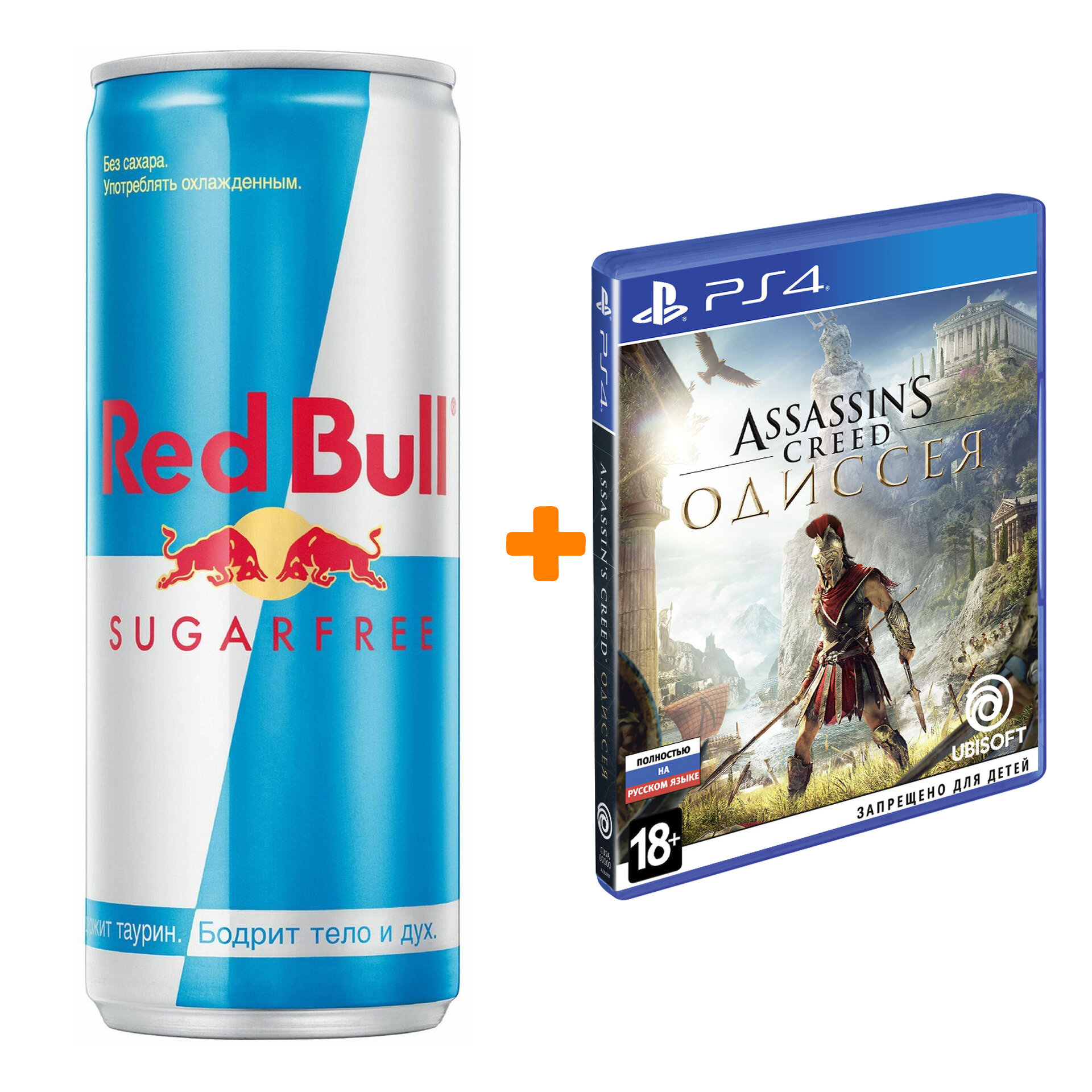 Набор Assassin's Creed: Одиссея [PS4, русская версия] + Напиток энергетический Red Bull Без сахара 250мл