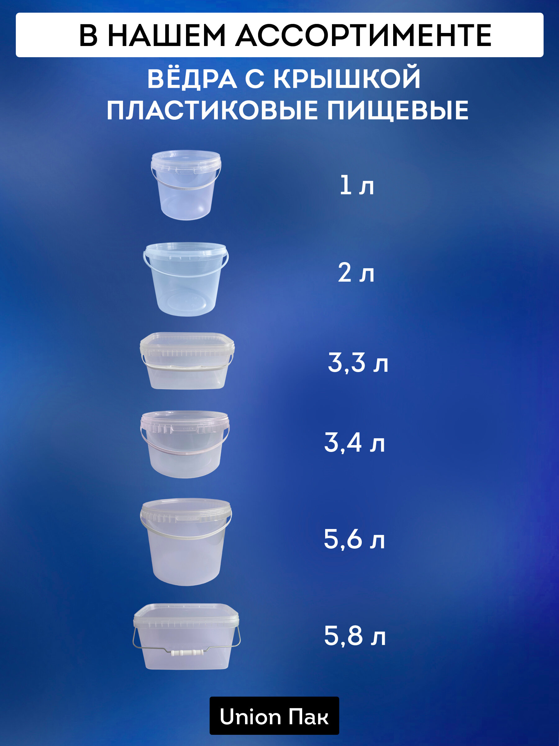 Контейнер с крышкой одноразовый пластиковый 1000 мл 50 штук - фотография № 5