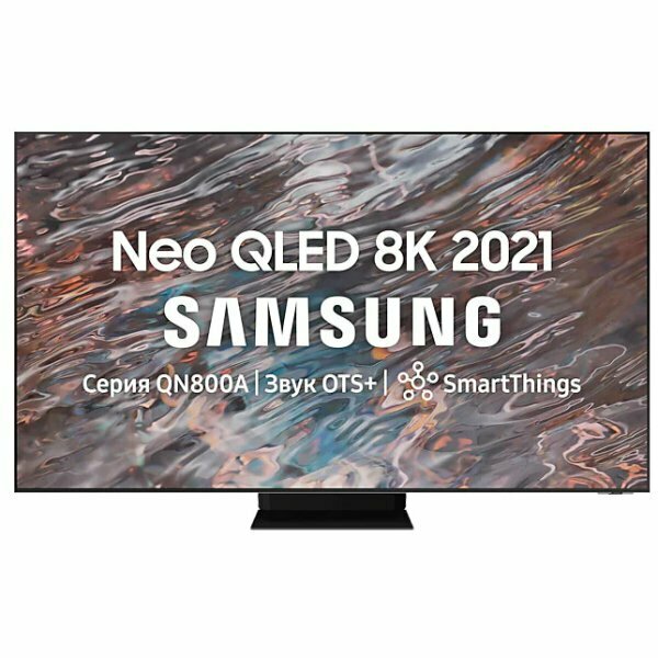 Телевизор Samsung QN800 Neo QLED 8K Smart TV Series 8 QE65QN800AUXRU 65" (2021)