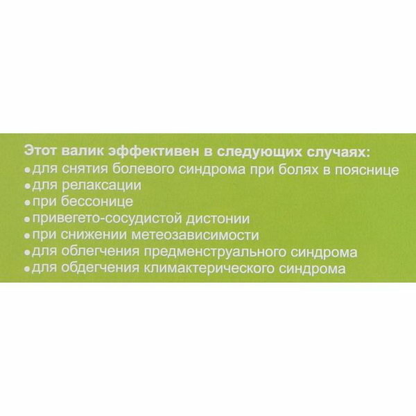 Аппликатор Кузнецова, валик для поясницы, спанбонд, красный, 19 x 32 см - фотография № 7