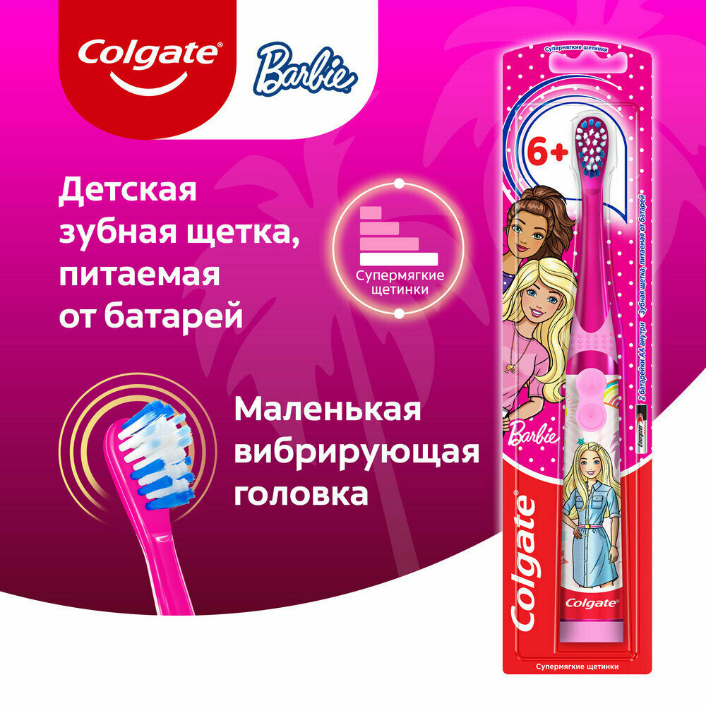 Колгейт зубная щетка детская на батарейках Colgate - фото №2