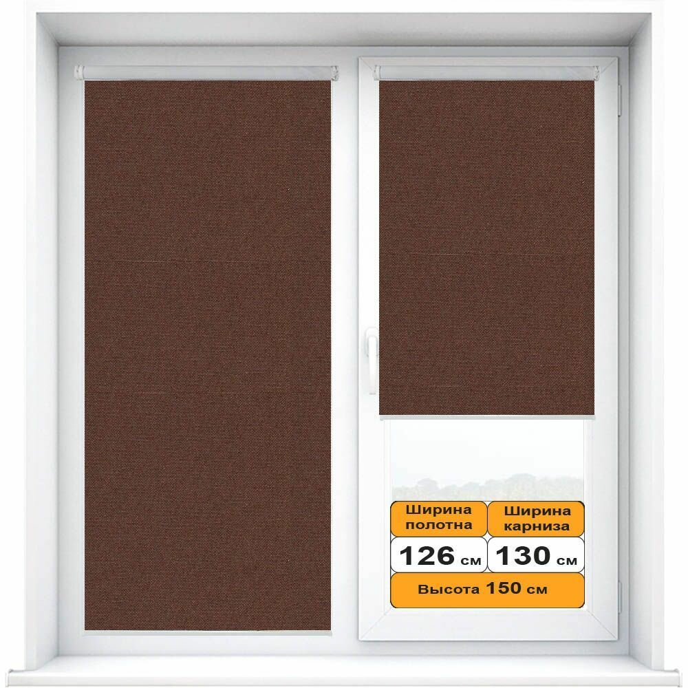 Рулонная штора Альфа Темно-коричневый 126х150см - фотография № 1