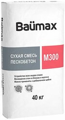 Baumax м300 (ЦСП) Пескобетон 40 кг