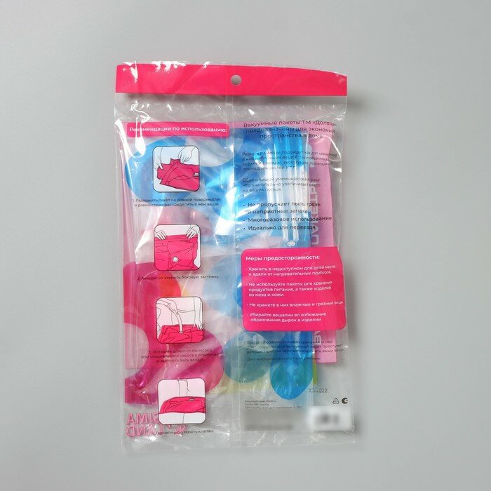 Вакуумный пакет для хранения вещей Доляна, 30×40 см, цветной, с рисунком - фотография № 7