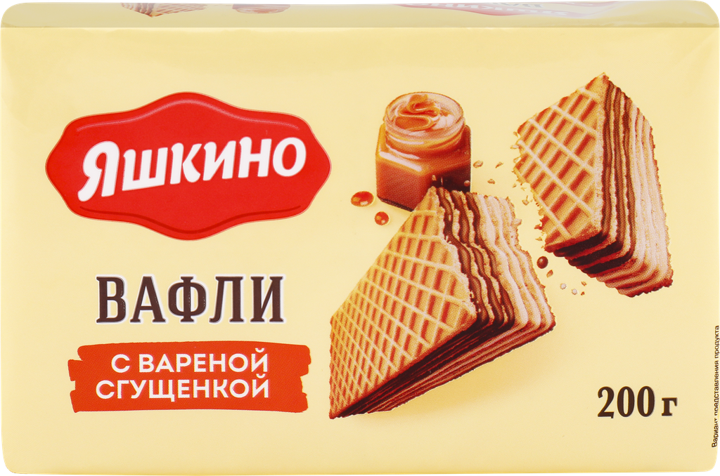 Вафли яшкино с вареной сгущенкой, 200г