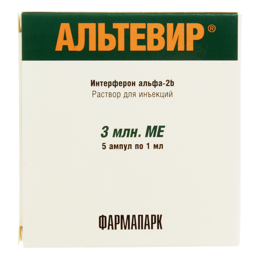 Альтевир, раствор для инъекций 3 млн.ме/мл 1 мл 5 шт