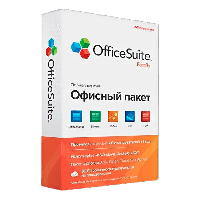OfficeSuite Family (Subscription) на 1 год на 3 устройства (1 Windows ПК и 2 Android/iOS устройства) до 6 пользователей право на использование