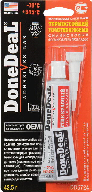 Герметик - прокладка силиконовый красный термостойкий DoneDeal 42, 5 г Hi-Gear DD6724