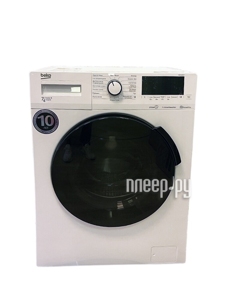 Стиральная машина с сушкой Beko WDB 7425 R2W