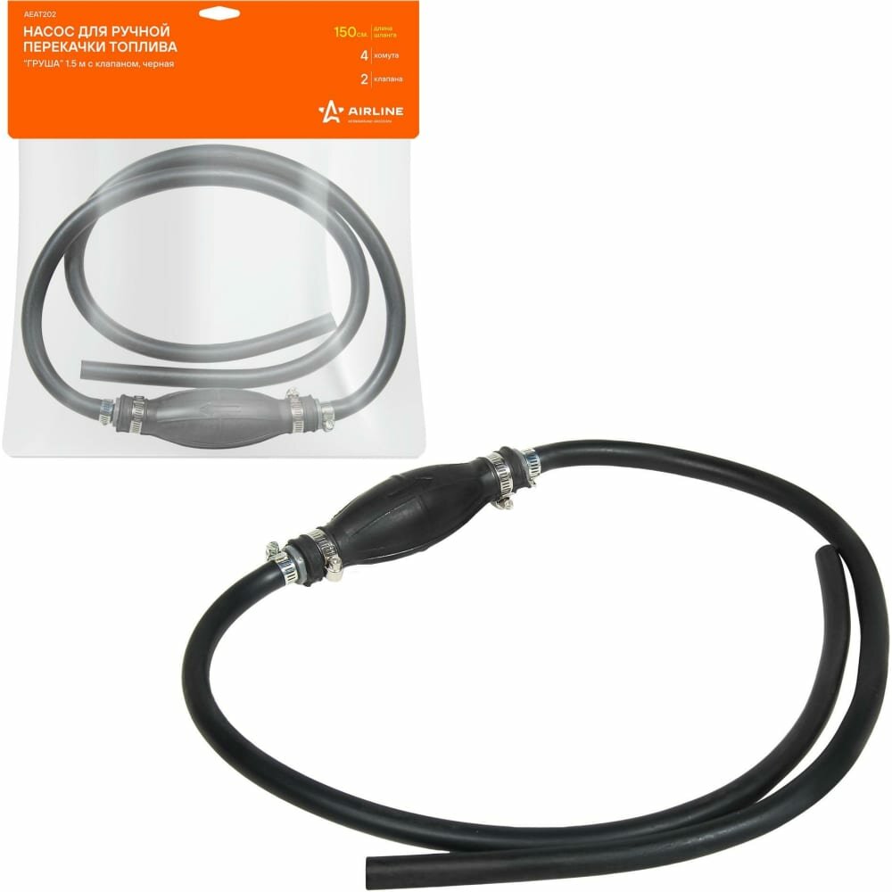 фото Airline Насос для ручной перекачки топлива "Груша" 1.5м с клапаном, черная AEAT202