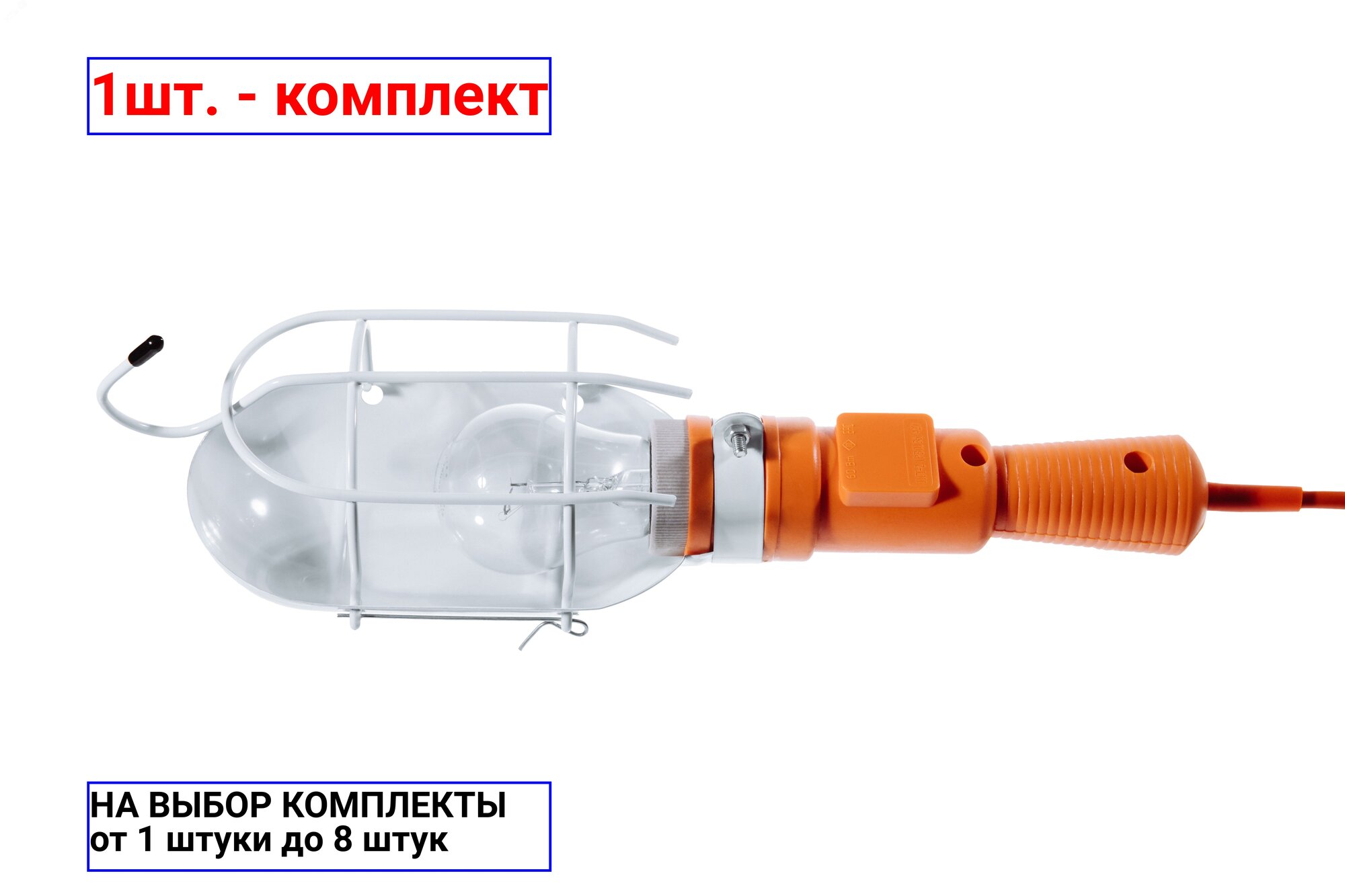 фото 1шт. - Светильник 60вт 6м переносной с решеткой / Переноска; арт. РВО-220; оригинал / - цᴇʜᴀ зᴀ 1шт