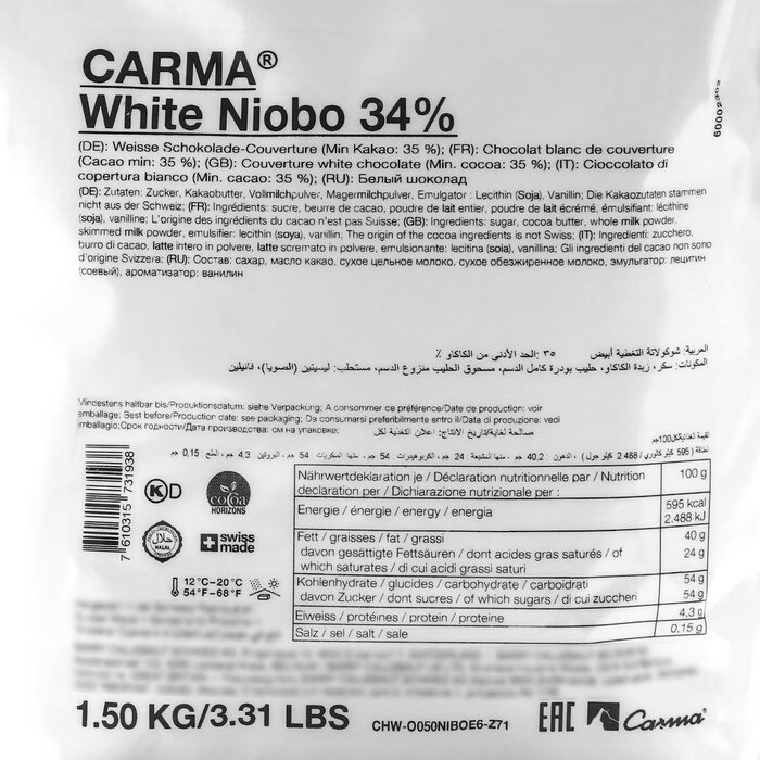 Белый кондитерский шоколад Carma White Niobo, 34% какао, 1,5 кг - фотография № 2