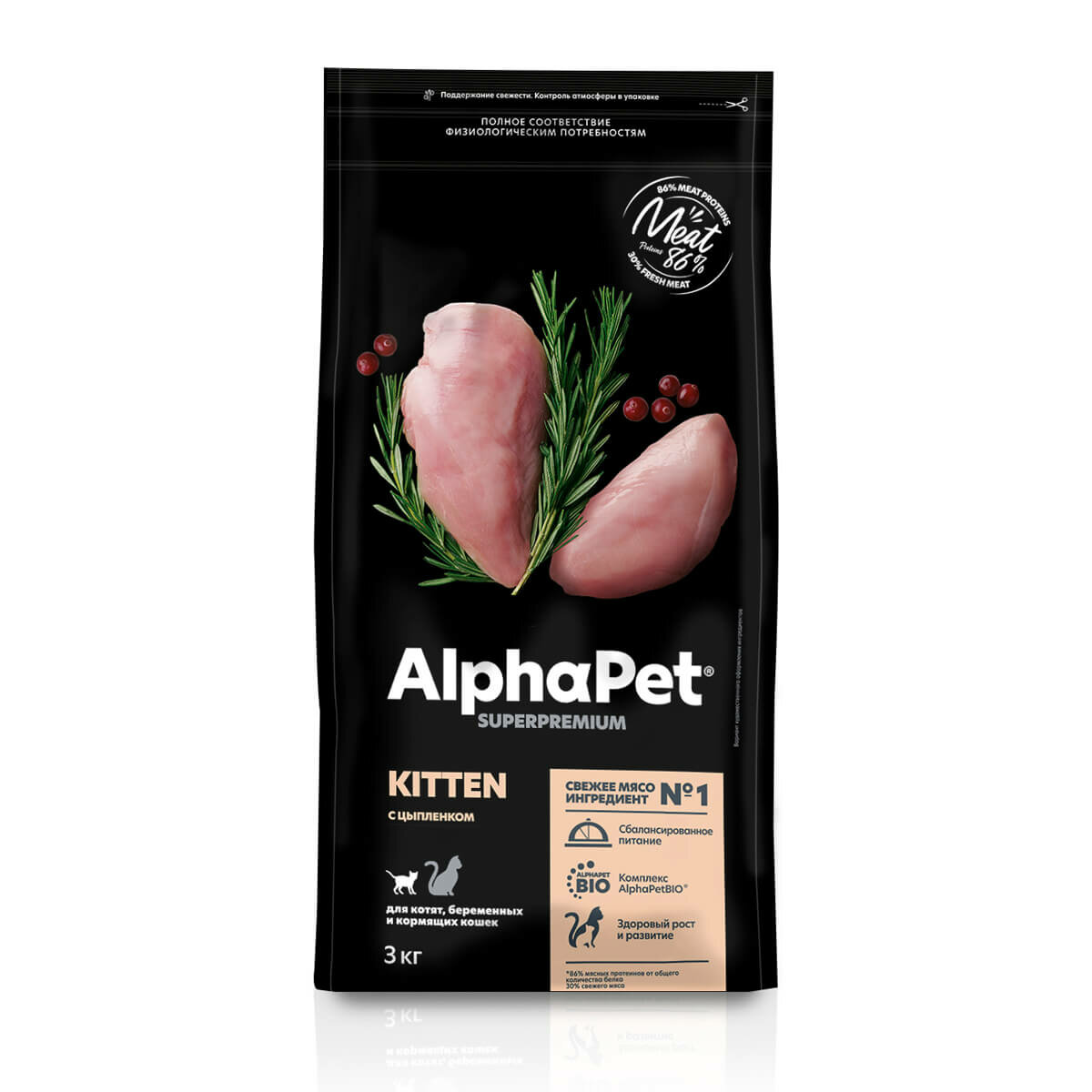 ALPHAPET SUPERPREMIUM 3 кг сухой корм для котят, беременных и кормящих кошек с цыпленком, ALPHAPET - фотография № 1