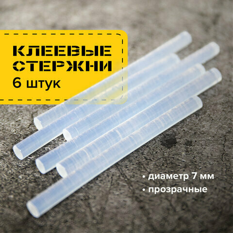 Клеевые стержни, комплект 18 шт., диаметр 7 мм, длина 100 мм, прозрачные, BRAUBERG, европодвес, 670291