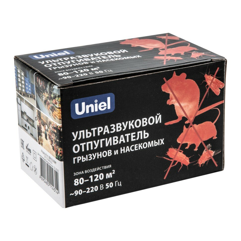 Ультразвуковой отпугиватель насекомых и грызунов. 220В. Площадь до 120м2. Слоновая кость - фотография № 3