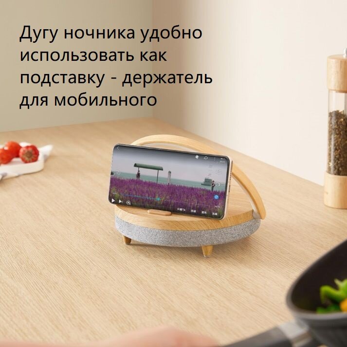 Настольная лампа Ezvalo Wireless Charging Lamp LYYD01 (Wood pattern) - фотография № 8