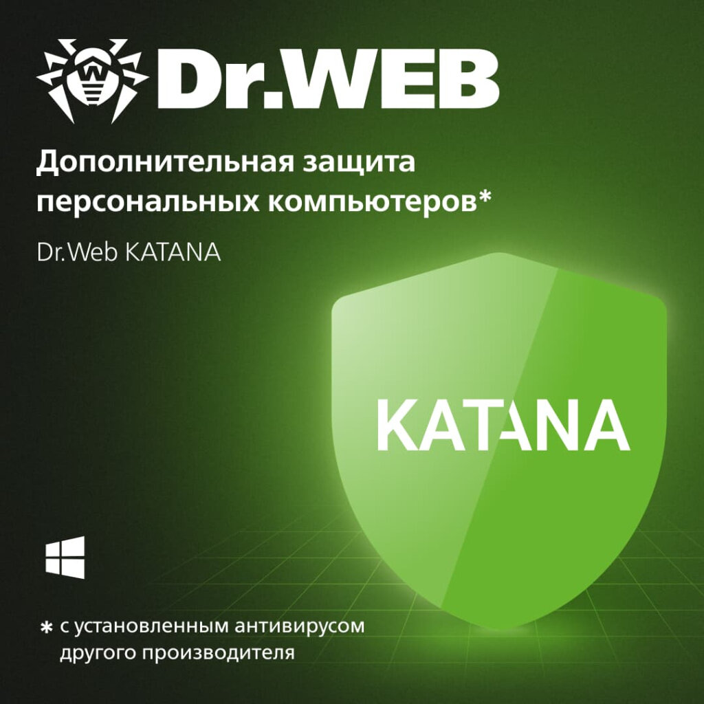 Продление Dr.Web Katana для 3 ПК на 1 год.