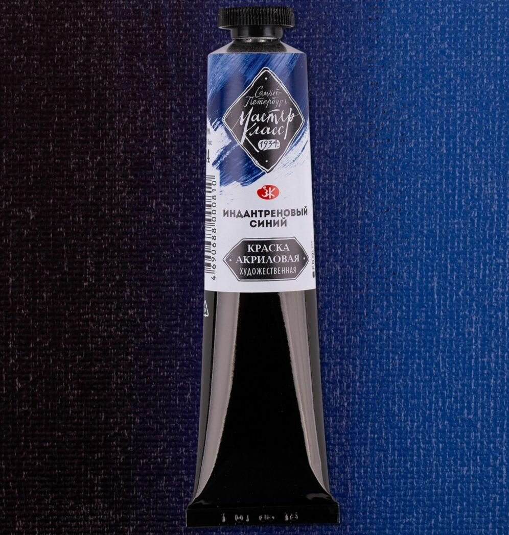 фото Краска акриловая Индантреновый синий МК 46мл