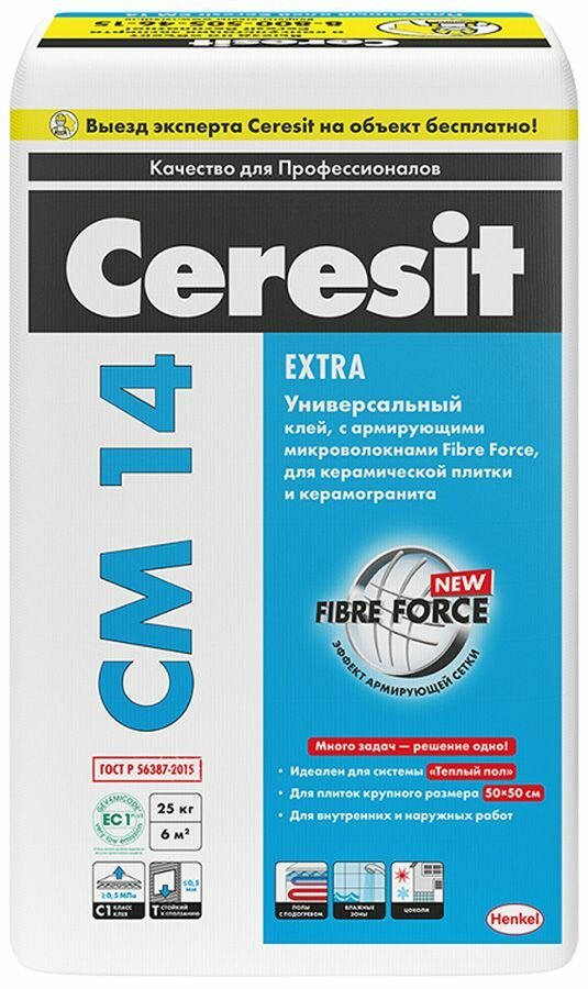 Клей для плитки и камня Ceresit CМ 14 Extra