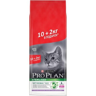 Purina Pro Plan Сухой корм для Кастрированных кошек с индейкой (Sterilised Turkey) - 12171891123690011239097612434168 10 кг 22705 (1 шт)