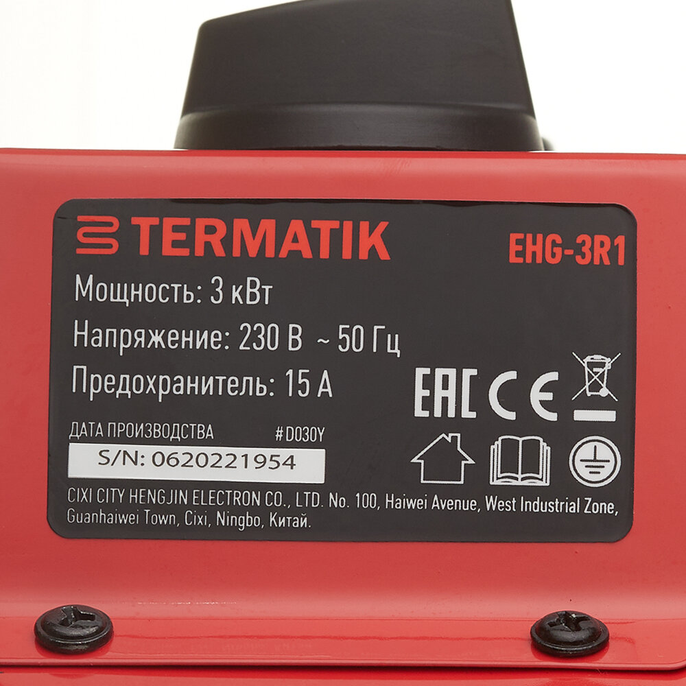 Пушка тепловая электрическая 3 кВт Termatik (EHG-3R1) СТМ - фотография № 7