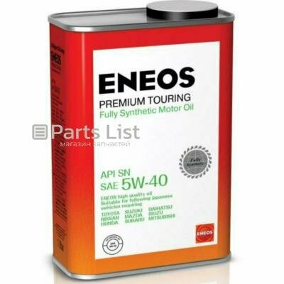 ENEOS 8809478942148 1шт