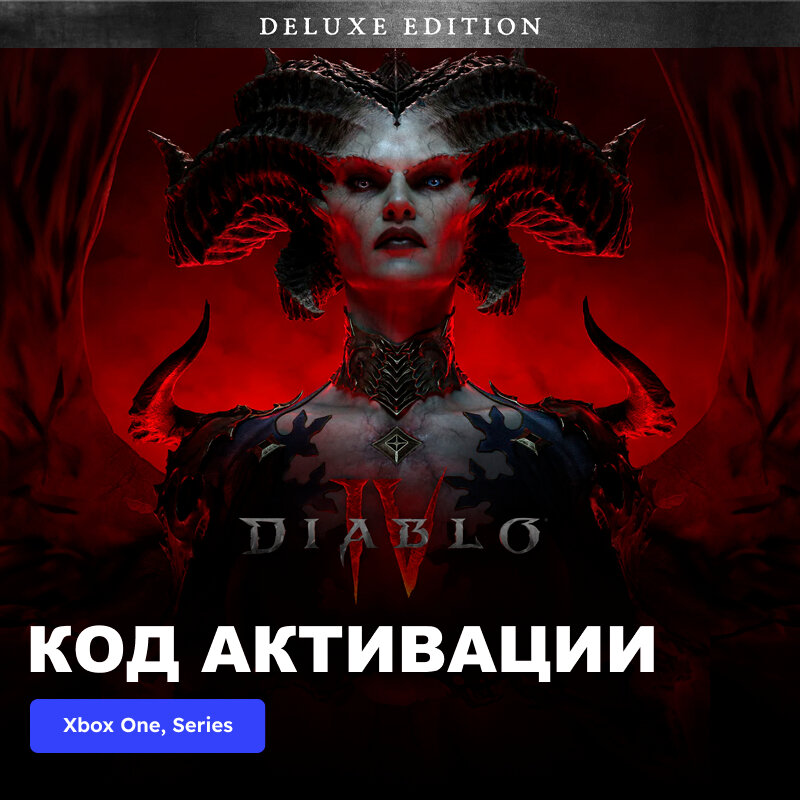 Игра Diablo IV - Digital Deluxe Edition Xbox One Xbox Series X|S электронный ключ Аргентина