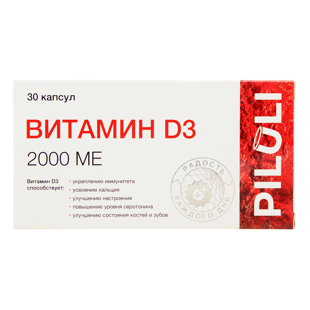 PILULI Витамин Д3 2000МЕ капсулы 30 шт