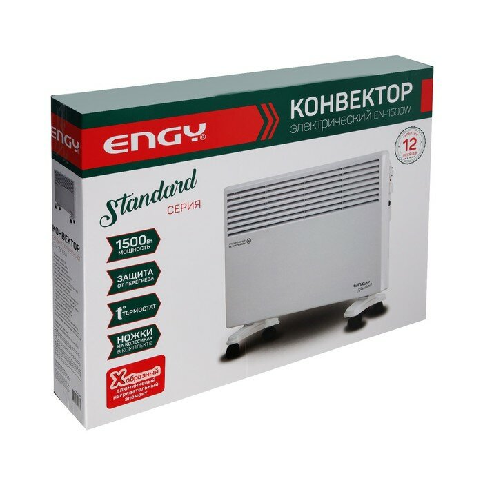 Конвекторы Engy Обогреватель ENGY EN-1500W Standard, конвекторный, 1500 Вт, 20 м², Х-образный алюм. нагрев. - фотография № 6