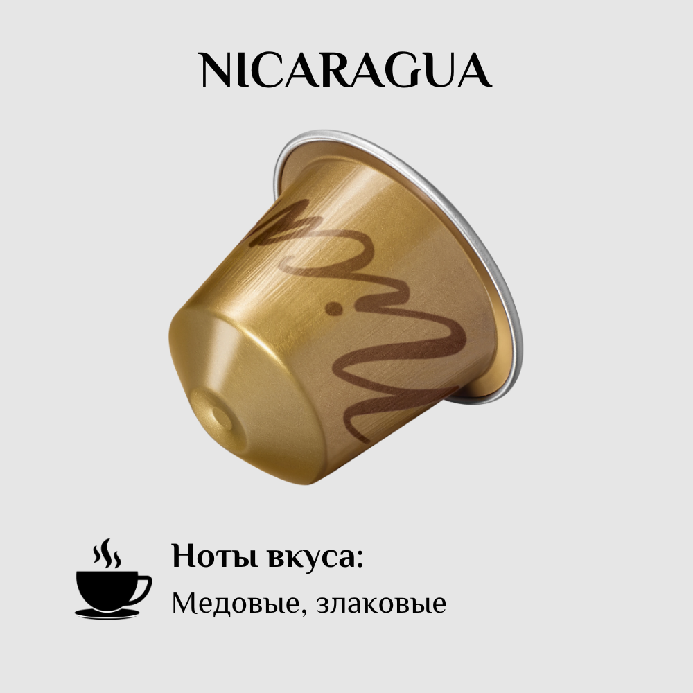 Капсулы для кофемашины Nespresso Original NICARAGUA 100 штук - фотография № 2
